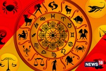 Horoscope 20-7-2021: నేటి రాశి ఫలాలు... ఆ రాశి వాళ్లకు మంచి కాలం.. వీళ్లు డబ్బు విషయంలో..