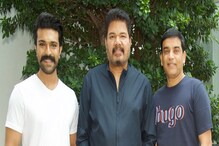 Ram Charan - Shankar : శంకర్, రామ్ చరణ్ సినిమాకు అదిరిపోయే క్రేజీ టైటిల్.. ?
