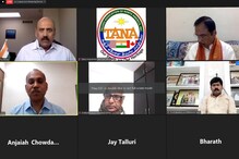 తానా ప్రపంచ సాహిత్య వేదిక 15వ “తెలుగుతనం–తెలుగుధనం” సదస్సు ఘన విజయం