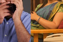 అతనికి అప్పటికే భార్య, ఇద్దరు పిల్లలు.. తనను ప్రేమించాలని ఒత్తిడి తెచ్చిన యువతి..ఏమైందంటే