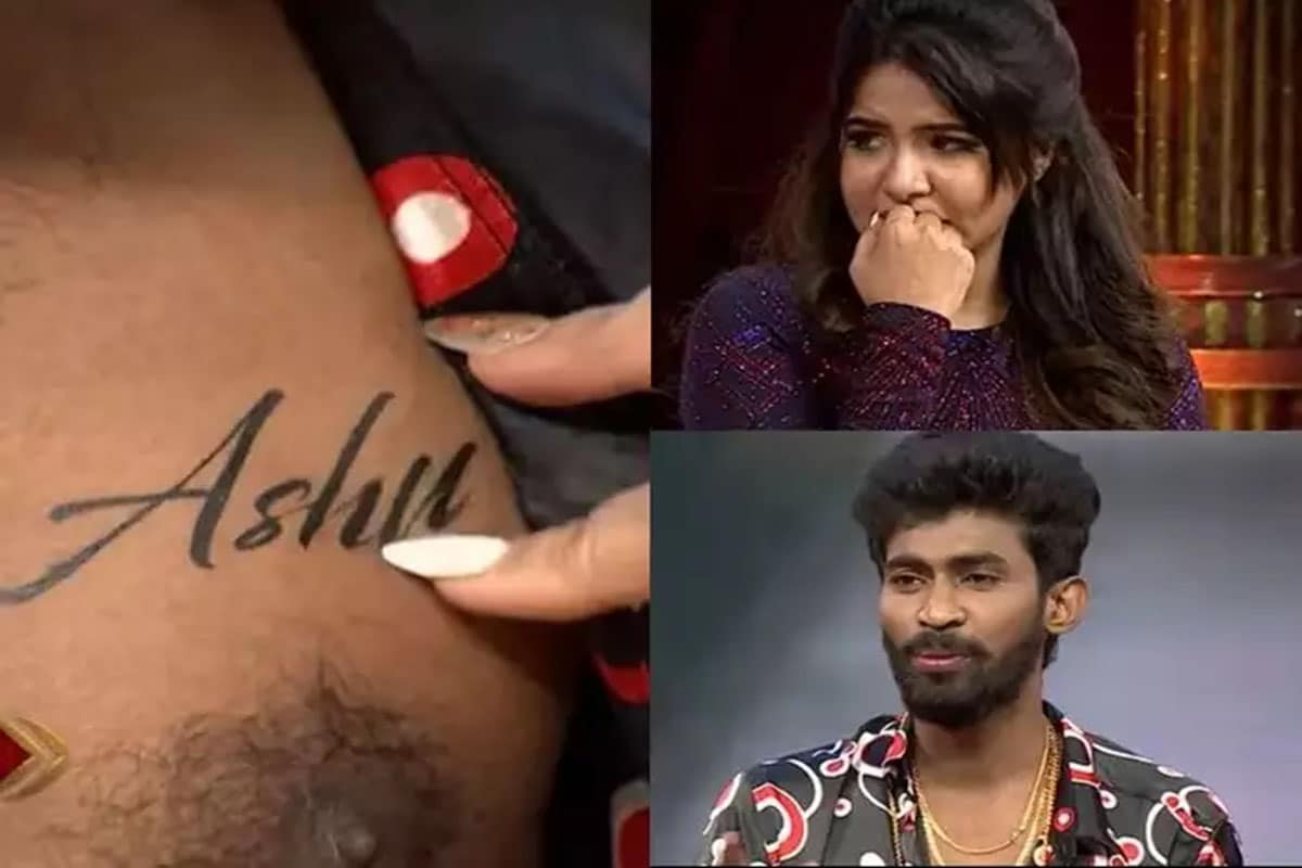 Ashu name with Heart Beat tattoo on wrist. by Ashokkumarkashyap on  DeviantArt