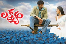 Gopichand Lakshyam: గోపీచంద్ ‘లక్ష్యం’ సినిమాకు 14 ఏళ్ళు.. ఎన్ని కోట్ల లాభాలు తెచ్చిందో తెలుసా..?