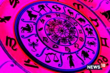 Horoscope 26-7-2021: ఈ రాశుల వారికి వ్యాపార వృద్ధి.. వారికి ఉద్యోగాల్లో తీపికబురు Horoscope 26-7-2021: ఈ రాశుల వారికి వ్యాపార వృద్ధి.. వారికి ఉద్యోగాల్లో తీపికబురు
