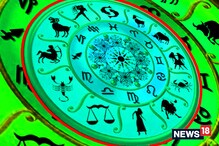 Horoscope 13-7-2021: దిన ఫలాలు... ఈ రాశుల వారికి పెళ్లి సంబంధాల్లో శుభవార్తలు