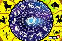 Horoscope today: ఉద్యోగ, వ్యాపారాల్లో వృద్ధి. వీరికి మంచికాలం Horoscope today: ఉద్యోగ, వ్యాపారాల్లో వృద్ధి. వీరికి మంచికాలం