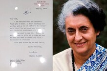Indira Gandhi's letter: ఇందిరా గాంధీ లేఖను షేర్ చేసిన హర్ష్ గోయెంకా.. ఎవరికి రాశారంటే..