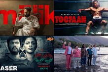 OTT movies this week: ఈ వారం విడుదల కాబోయే ఓటిటి సినిమాలు, వెబ్ సిరీస్లు ఇవే.. OTT movies this week: ఈ వారం విడుదల కాబోయే ఓటిటి సినిమాలు, వెబ్ సిరీస్లు ఇవే..