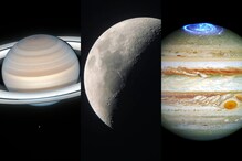 Celestial wonder: నింగిలో అద్భుతం. చూసే వాళ్లు అదృష్టవంతులే