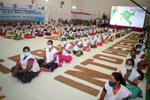 Mahabubnagar : గిన్నిస్ రికార్డ్‌ను సొంతం చేసుకున్న పాలమూరు జిల్లా....!