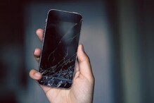 Mobile Screen: మొబైల్ స్క్రీన్ ప‌గిలిపోయిందా.. కొత్తది కొనడానికి వెళ్తున్నారా.. ఇక నుంచి..