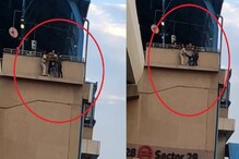 మెట్రో స్టేషన్‌ పైనుంచి కిందకు దూకాలని చూసిన యువతి.. వైరల్‌గా మారిన Video.. ఏం జరిగిందంటే.