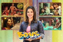 Sunny leone: సన్నీలియోన్ హ్యాండ్ పవర్.. యూ ట్యూబ్‌లో ట్రెండ్ అవుతున్న ‘బాయ్స్’ టీజర్..