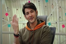 Mahesh Babu : సూపర్ స్టార్ మహేష్ బాబు ఖాతాలో మరో అరుదైన రికార్డు..