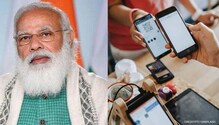 E Rupee: గూగుల్ పే.. ఫోన్ పే అవసరం లేదు.. వచ్చేస్తోంది ఈ రూపీ
