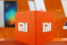 Xiaomi: ఆకంపెనీని వెనక్కి నెట్టిన షియోమి.. ప్రపంచంలోనే అతిపెద్ద స్మార్ట్ఫోన్ కంపెనీగా .. Xiaomi: ఆకంపెనీని వెనక్కి నెట్టిన షియోమి.. ప్రపంచంలోనే అతిపెద్ద స్మార్ట్ఫోన్ కంపెనీగా ..