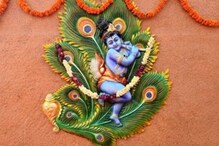Janmashtami 2021: నేడు జన్మాష్టమి. ఇలా చేస్తే సకల శుభాలు