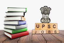 UPSC Recruitment 2021: యూపీఎస్సీలో పలు పోస్టుల భర్తీకి నోటిఫికేషన్ UPSC Recruitment 2021: యూపీఎస్సీలో పలు పోస్టుల భర్తీకి నోటిఫికేషన్