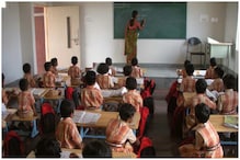 AP Schools: ఏపీలో స్కూళ్ల మూత తప్పదా...? ఒకే బడిలో 72మంది విద్యార్థులకు పాజిటివ్...