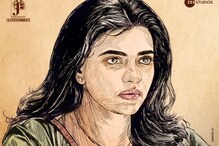 Republic - Aishwarya Rajesh : రిపబ్లిక్ మూవీలో ఆసక్తి రేకిత్తిస్తోన్న ఐశ్వర్య రాజేష్ లుక్.
