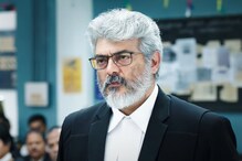 Girl suicide attempt in front Ajith house: అజిత్ ఇంటి ముందు అమ్మాయి ఆత్మహత్యాయత్నం..