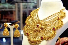 Gold: తగ్గిన బంగారం ధరలు.. త్వరలో భారీగా పెరిగే ఛాన్స్ Gold: తగ్గిన బంగారం ధరలు.. త్వరలో భారీగా పెరిగే ఛాన్స్