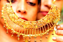 Gold Rate Today: వరుసగా రెండో రోజు తగ్గిన బంగారం రేటు.. మార్కెట్లో నేటి ధరల వివరాలు Gold Rate Today: వరుసగా రెండో రోజు తగ్గిన బంగారం రేటు.. మార్కెట్లో నేటి ధరల వివరాలు