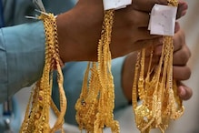 Gold Rates: ఆ విధానంతో బంగారం ధరలకు రెక్కలే..! దీనిపై నిపుణులు ఏమంటున్నారంటే.. Gold Rates: ఆ విధానంతో బంగారం ధరలకు రెక్కలే..! దీనిపై నిపుణులు ఏమంటున్నారంటే..