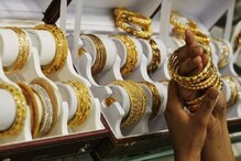 Investment in Gold: బంగారం కొంటున్నారా...ఇలా కొనుగోలు చేస్తే చాలా లాభం పొందుతారు... Investment in Gold: బంగారం కొంటున్నారా...ఇలా కొనుగోలు చేస్తే చాలా లాభం పొందుతారు...