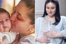 Kareena Kapoor : కరీనా కపూర్ చిన్న కుమారుడు వెండితెర ఎంట్రీ..
