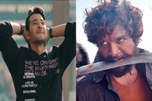 Sarkaru Vaari Paata - Pushpa : సైబర్ క్రైమ్ పోలీసులను ఆశ్రయించిన మహేష్, బన్ని నిర్మాతలు..