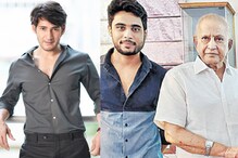 మహేష్ బాబు ఫ్యామిలీ నుంచి మరో హీరో.. సూపర్ స్టార్ కుటుంబంలో పెరుగుతోన్న కథానాయకుల లిస్ట్..