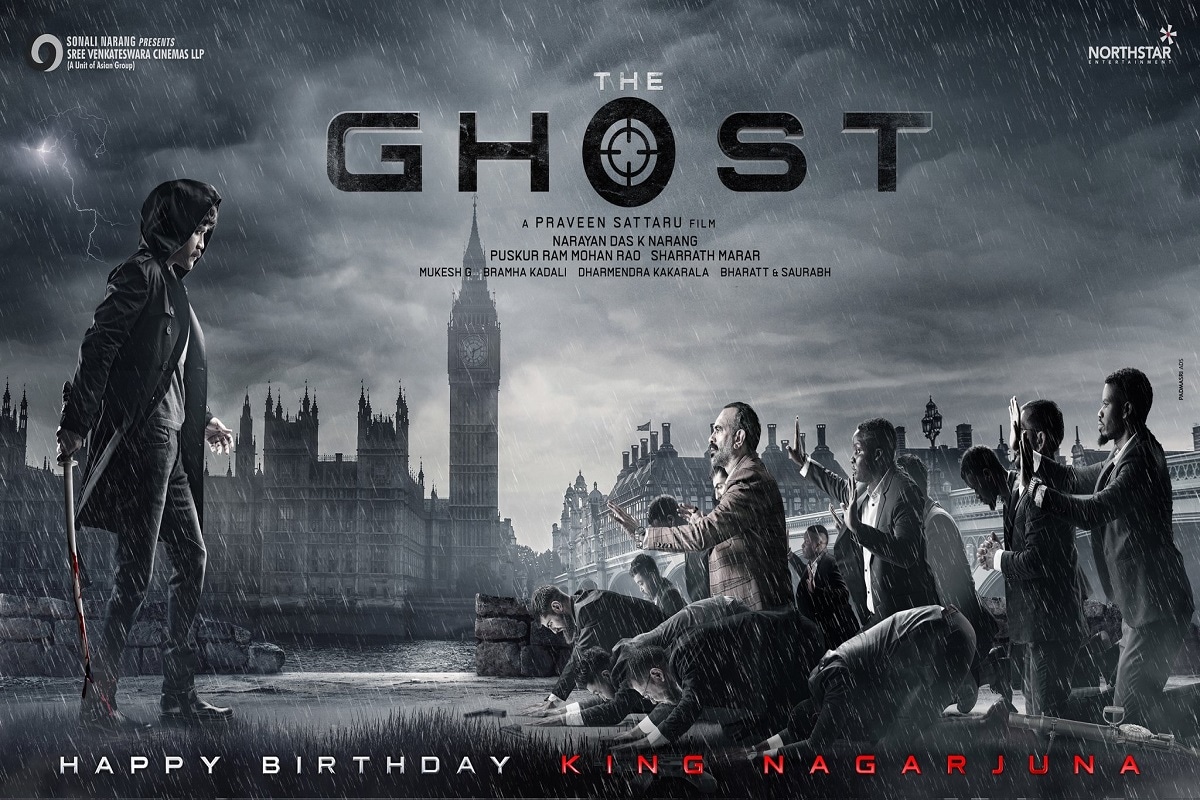 Nagarjuna,Nagarjuna Akkineni as Ghost,Ghost,Nagarjuna as Ghost,Happy Birthday Nagarjuna,Nagarjuna and Praveen sattaru movie pre look, Nagarjuna and Praveen sattaru film,Kajal Aggerwal news, Nagarjuna with Kajal Aggerwal, praveen sattaru,nagarjuna wild dog trailer, Wild Dog,Wild Dog Released On April 9th,Nagarjuna Wild Dog on Ott,Nagarjuna Wild Dog Movie Relese On Theatres,Theatre Release Nagarjuna Wild Dog Movie,Nagarjuna Akkineni,Nagarjuna completes wild dog shoot,Brahmastra,Bigg Boss,nagarjuna bigg boss 4 Telugu,Nagarjuna Wild dog,Mahi v Raghav,Mahi v Raghav Nagarjuna Movie,nagarjuna,nagarjuna puri jagannadh,puri jagannadh directiol lo nagarjuna,puri jagannadh,nagarjuna praveen sattaru,praveen sattaru,praveen sattaru movie with nagarjuna,garuda vega,nagarjuna twitter,dhanush twitter,nagarjuna dhanush movie,nagarjuna dhanush naan rudran movie,nagarjuna dhanush,nagarjuna dhanush multi starrer,nagarjuna dhanush multi starrer vijay mersal,nagarjuna dhanush multi starrer shelved,nagarjuna movies telugu,nagarjuna brahmastra,nagarjuna brahmastra movie,telugu cinema,నాగార్జున,నాగార్జున ధనుష్,నాగార్జున ధనుష్ మూవీ,నాగార్జున ధనుష్ మల్టీస్టారర్,నాగార్జు బ్రహ్మస్త్ర,మళ్లీ మొదలవుతున్న నాగార్జున ధనుష్ నాన్ రుద్రన్ సినిమా,ఆగిపోయిన నాగార్జున మల్టీస్టారర్,ప్రవీణ్ సత్తారు,నాగార్జునతో ప్రవీణ్ సత్తారు మూవీ,ప్రవీణ్ సత్తారు నాగార్జున మూవీ,పూరీ జగన్నాథ్,నాగార్జున పూరీ జగన్నాథ్,మహి వి రాఘవ,నాగార్జునతో మహి వి రాఘవ,నాగార్జున బిగ్‌బాస్,నాగార్జున వైల్డ్ డాగ్,థియేటర్స్‌లో విడుదల కానున్న నాగార్జున వైల్డ్ డాగ్,ఏప్రిల్ 2న నాగార్జున వైల్డ్ డాగ్ మూవీ,ఘోస్ట్‌గా పలకరించనున్న నాగార్జున,ఘోస్ట్‌గా నాగార్జున,ఘోస్ట్,హ్యాపీ బర్త్ డే నాగార్జున