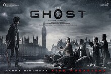 Nagarjuna As Ghost : ఘోస్ట్‌గా పలకరించనున్న నాగార్జున.. అదిరిన ప్రవీణ్ సత్తారు మూవీ ఫస్ట్