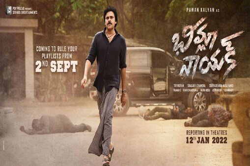 ‘భీమ్లా నాయక్’ (Twitter/Photo)