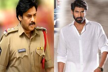Bheemla Nayak Vs Daniel Sekhar : భీమ్లా నాయక్తో ఢీ కొట్టడానికి వస్తున్న డేనియల్ శేఖర్.. Bheemla Nayak Vs Daniel Sekhar : భీమ్లా నాయక్తో ఢీ కొట్టడానికి వస్తున్న డేనియల్ శేఖర్..