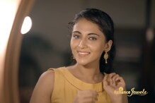 Reliance Jewels: నగల మేకింగ్ ఛార్జీలపై 20 శాతం తగ్గింపు ప్రకటించిన రిలయెన్స్ జ్యువెల్స్