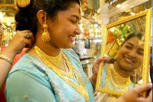 SBI Gold Loan: ఎస్‌బీఐలో గోల్డ్ లోన్ తీసుకుంటే వడ్డీ రేటుపై డిస్కౌంట్