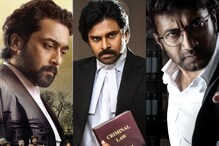 పవన్ కళ్యాణ్ టూ సూర్య, సత్యదేవ్ వరకు వెండితెర వకీల్‌సాబ్ వీళ్లే..