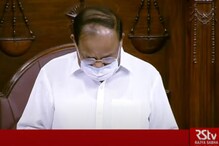 Venkaiah Naidu: రాజ్యసభలో కంటతడి పెట్టిన వెంకయ్యనాయుడు..