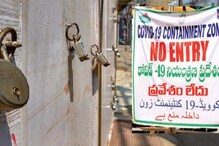 Lock down: రేపటి నుంచి కఠిన లాక్ డౌన్.. మధ్యాహ్నం 1గంట వరకే అనుమతి..? ఎక్కడంటే?