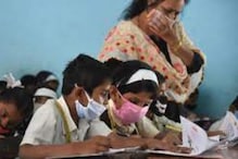 AP Academic Calendar-2021: ఏపీ అకడమిక్ క్యాలెండర్ లో మార్పులు.. స్కూళ్ల పనిదినాలు, సెలవులు