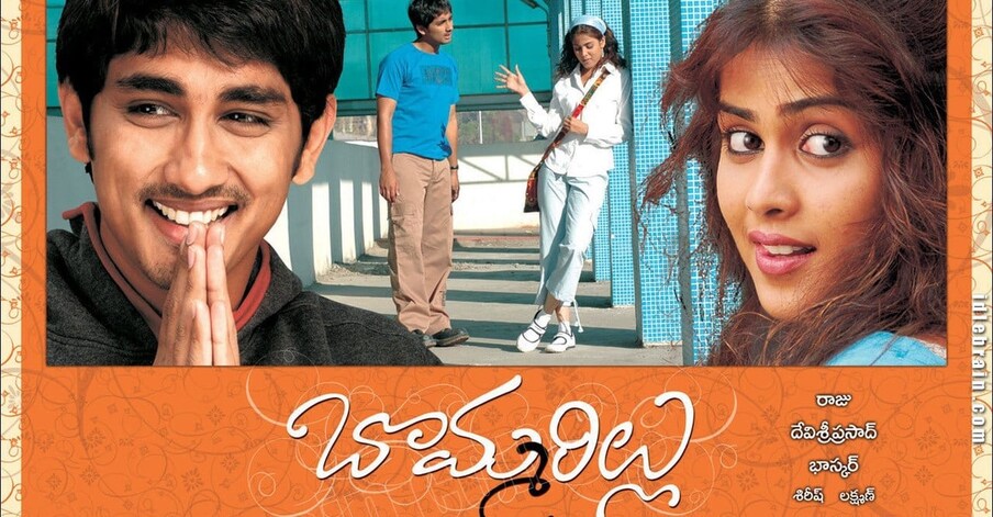  2006 మొదట్లో ఈ సినిమా షూటింగ్ మొదలుపెట్టారు. కేవలం మూడున్నర నెలల్లో షూటింగ్ పూర్తి చేశారు. జనవరిలో రామానాయుడు స్టూడియోలో మొదలుపెట్టి ఆగస్టు 9న సినిమాను విడుదల చేశారు. 100 రోజుల పని దినాల్లో సినిమా షూటింగ్ పూర్తి చేశాడు భాస్కర్. ఈ సినిమాకు దేవి శ్రీ ప్రసాద్ అందించిన సంగీతం ఒక సంచలనం. బొమ్మరిల్లు పాటలు ఇప్పటికీ వింటూనే ఉంటారు అభిమానులు. ఈ సినిమా ఆడియో విడుదలకు ప్రభాస్, జూనియర్ ఎన్టీఆర్, అల్లు అర్జున్ లాంటి యంగ్ హీరోలు హాజరయ్యారు. విడుదలకు ముందే చాలా మంచి అంచనాలు బొమ్మరిల్లు సినిమాపై ఏర్పడ్డాయి. వాటిని నిజం చేస్తూ విడుదలైన తర్వాత కూడా సంచలన విజయం సాధించింది ఈ సినిమా.