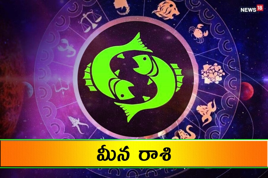  (Disclaimer: The information and information given in this article is based on general assumptions. news18 Telugu does not confirm the same. Please contact the relevant expert before implementing them)