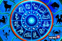 Horoscope Today: నేటి రాశి ఫలాలు..ఈ రాశుల వారు ఖర్చులు తగ్గించాలి.. లేదంటే ఇబ్బందులు Horoscope Today: నేటి రాశి ఫలాలు..ఈ రాశుల వారు ఖర్చులు తగ్గించాలి.. లేదంటే ఇబ్బందులు