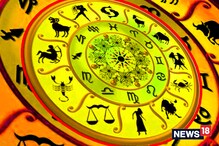 Horoscope Today: నేటి రాశి ఫలాలు.. ఈ రాశుల వారికి శుభవార్త.. అప్పుల కష్టాలు తీరుతాయి..
