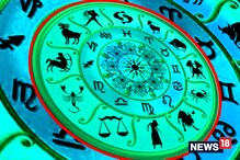 Horoscope: నేటి రాశి ఫలాలు... బాధ్యతల భారం, కల్యాణ యోగం Horoscope: నేటి రాశి ఫలాలు... బాధ్యతల భారం, కల్యాణ యోగం