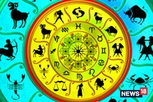 Weekly Horoscope: వారఫలాలు.. ఆర్థిక ఫలాలు, పని ఒత్తిళ్లు Weekly Horoscope: వారఫలాలు.. ఆర్థిక ఫలాలు, పని ఒత్తిళ్లు