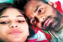 Brutal Crime: ఇంత దగ్గరయిన వీళ్లను చూస్తుంటే ముచ్చటేస్తోందా.. అసలు ఏం జరిగిందో తెలిస్తే..