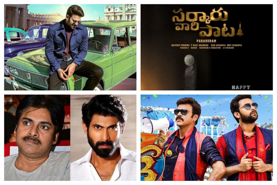  సంక్రాంతి సీజన్ అంటే సినిమాలు ఎలా వస్తాయో ప్రత్యేకంగా చెప్పాల్సిన అవసరం లేదు. ప్రతీ పండక్కి సినిమాలు వరసగా వస్తూనే ఉంటాయి. గతేడాది నాలుగు సినిమాలు వచ్చాయి. ఈ ఏడాది కరోనా సమయంలో కూడా నాలుగు సినిమాలు విడుదలయ్యాయి. ఇపుడు ఆర్ఆర్ఆర్ రాకతో ఈ హీట్ మరింత వేడెక్కింది. ఇప్పుడు 2000 సంక్రాంతికి కూడా ఇదే జరగబోతుంది. ఈ సారి కూడా 6 సినిమాలు వస్తున్నాయి. మరో మూడు సినిమాలు కూడా సిద్ధంగానే ఉన్నాయి. మరీ ముఖ్యంగా క్రిస్మస్ దగ్గర్నుంచి సినిమాలు సందడి చేయబోతున్నాయి. క్రిస్మస్ టూ సంక్రాంతి ఈ నెల రోజుల్లోనే దాదాపు 8 పైగా భారీ సినిమాలు విడుదల కానున్నాయి. మార్కెట్ పరంగా చూసుకుంటే బిజినెస్ కూడా రూ. 1000 కోట్లకు పైగానే జరుగుతుంది. కరోనా అడ్డుకోకపోతే క్రిస్మస్ నుంచే సినిమా పండగ షురూ కానుంది.