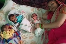 22 Year Old Woman: ఒకే కాన్పులో ముగ్గురు బిడ్డలకు జన్మనిచ్చిన భార్య.. ఆమె భర్త ఒకేఒక్క మాట